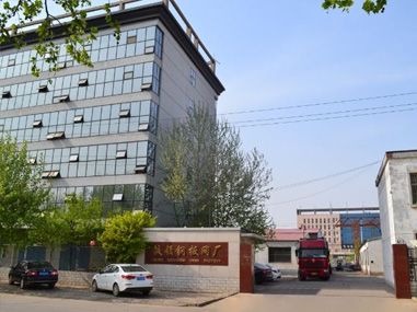 擴大了企業(yè)規(guī)模。